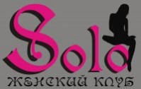 Студия красоты и здоровья "Solo" Студия красоты и здоровья "Solo"
